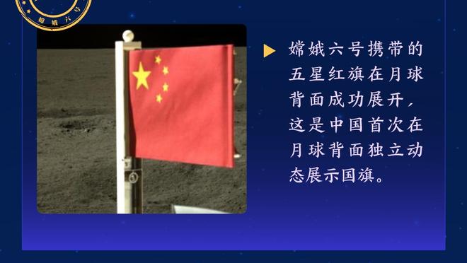 净防守了！恩佐数据：1送点2解围1拦截2抢断3被过 评分全场第二低